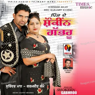 Pind De Shokeen Gabhroo - Karamjit Kammo
