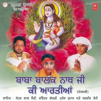 Baba Balak Nath Ji Ki Aartiyan Poster