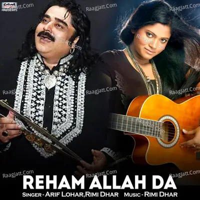 Reham Allah Da (From "Cross Connection") - Single Cover