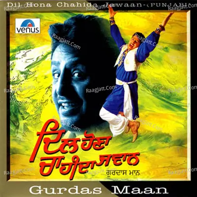 Dil Hona Chahida Jawaan Poster