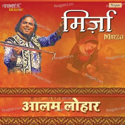 Mirza Poster