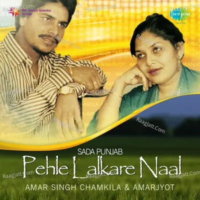 Pehle Lalkare Naat Chamkila Cover