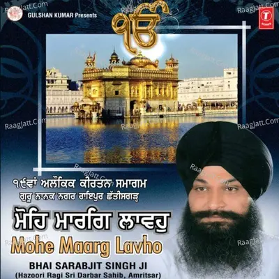Mohe Maarag Lavho - Bhai Sarabjeet Singh
