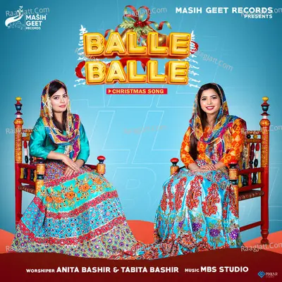 Balle Balle Cover