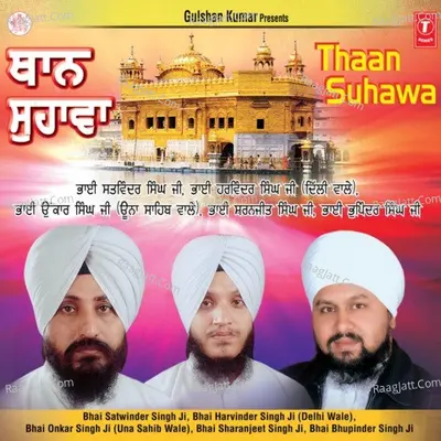 Thaan Suhawa - Satvinder Singh
