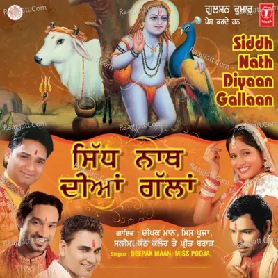 Siddhnath Diyaan Gallaan - Deepak Maan