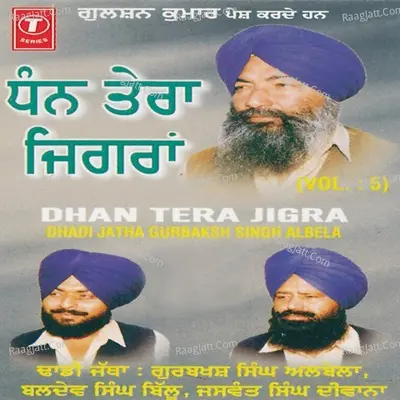 Dhan Tera Jigra Poster