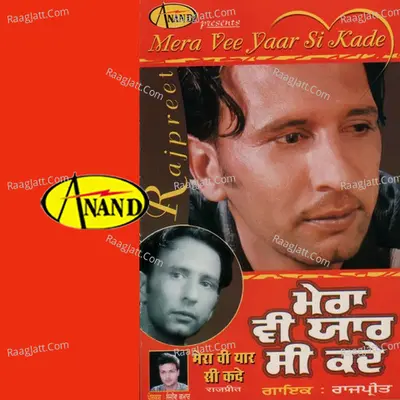 Mera Vee Yaar Si Kade - Rajpreet