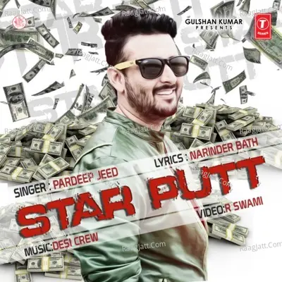 Star Putt Cover