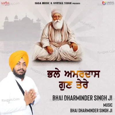 Bhale Amardas Gun Tere Poster