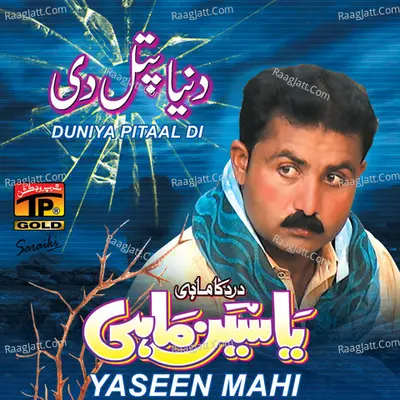Duniya Pitaal Di - Yaseen Mahi