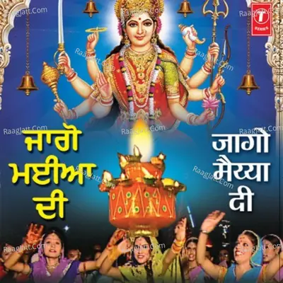 Jago Maiya Di Poster