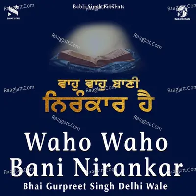 Waho Waho Bani Nirankar