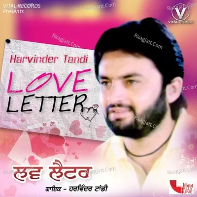 Love Letter Poster