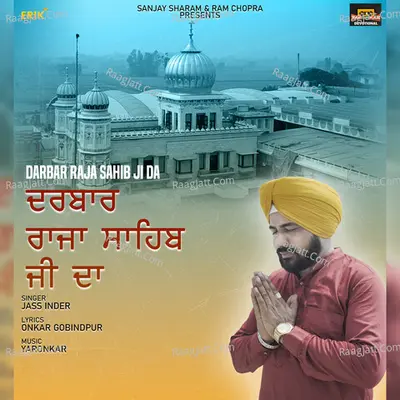 Jass Inder