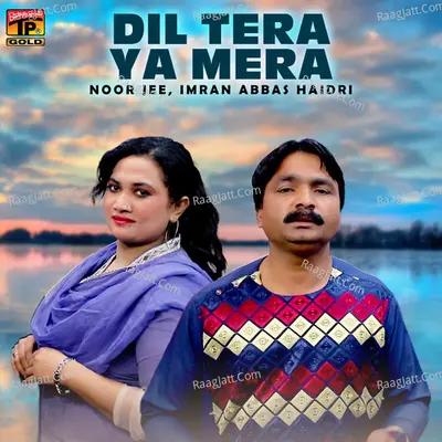 Dil Tera Ya Mera - Single Cover