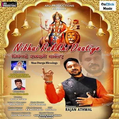Rajan Athwal Image