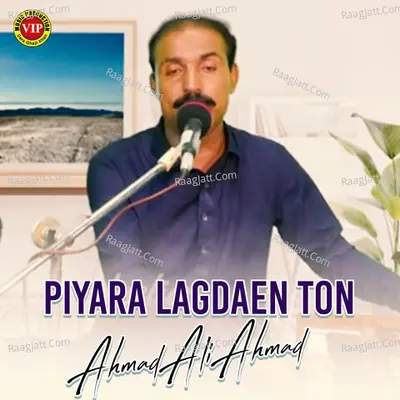 Ahmad Ali Ahmad Image