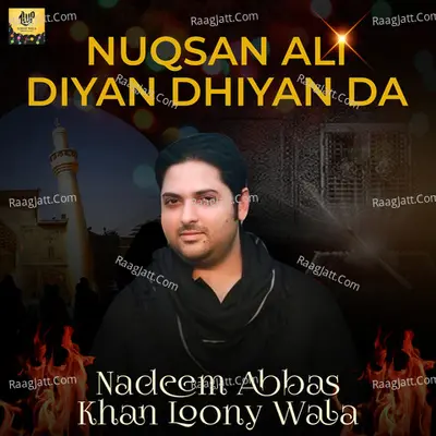Nuqsan Ali Diyan Dhiyan Da - Single Cover