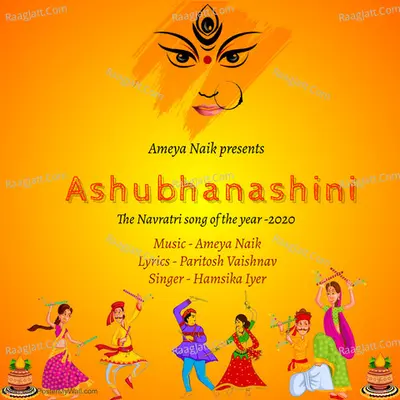 Ashubhanashini