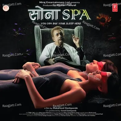 Sona Spa Poster