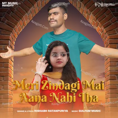 Rishabh Ratanpuriya