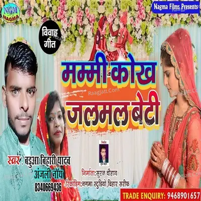Anjali Noya Image