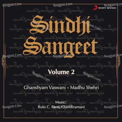 Sindhi Sangeet, Vol. 2 Poster