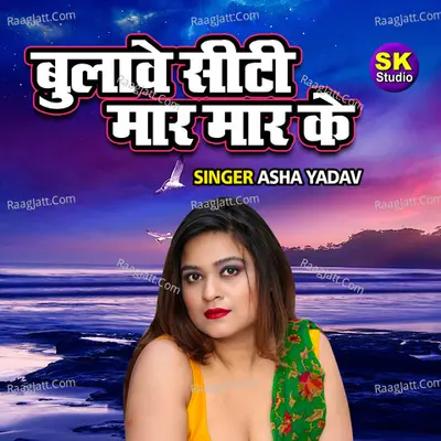 Bulawe Siti Maar Maar Ke Cover