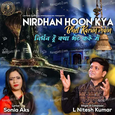 L Nitesh Kumar Image