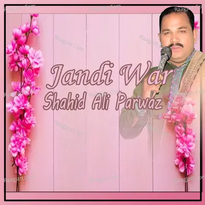Jandi War - Shahid Ali Parwaz