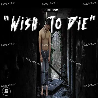 Wish To Die Cover