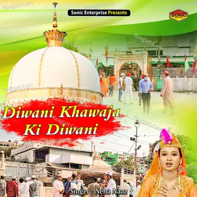 Diwani Khawaja Ki Diwani