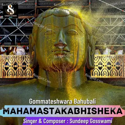 Mahamastakabhisheka (Gommateshwara Bahubali)