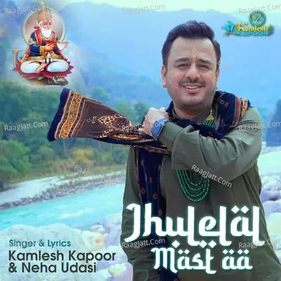 Jhulelal Mast Aa