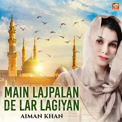 Main Lajpalan De Lar Lagiyan - Aiman Khan