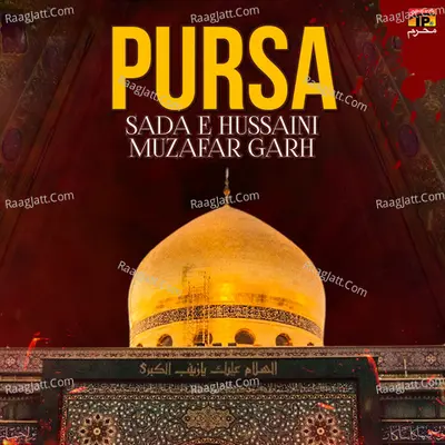 Pursa - Sada E Hussaini Muzafar Garh