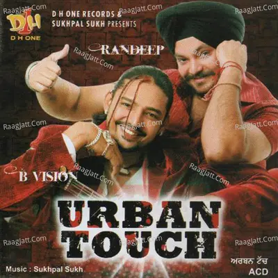 Urban Touch Poster