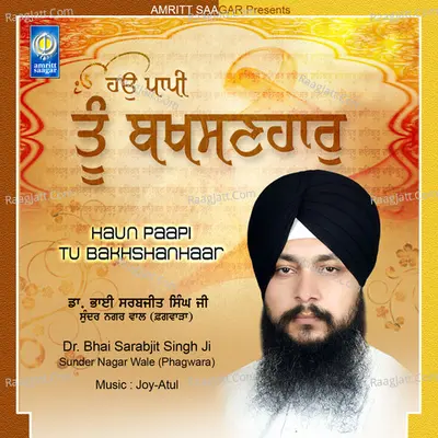Haun Paapi Tu Bakshanhaar - Bhai Sarabjit Singh Ji Sundar Nagar Wale (Phagwara)