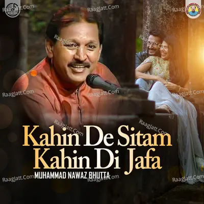 Kahin De Sitam Kahin Di Jafa Poster