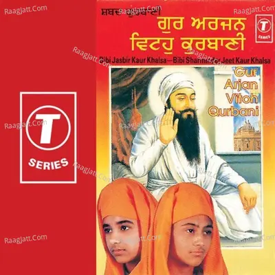 Gur Arjan Vitthoh Qurbani - Bibi Jasvir Kaur Khalsa