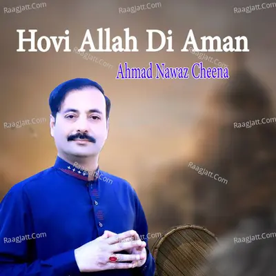 Hovi Allah Di Aman