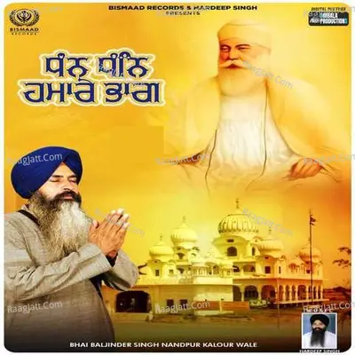 Bhai Baljinder Singh Ji Nnandpur Kalor Wale