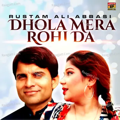 Dhola Mera Rohi Da - Single Cover