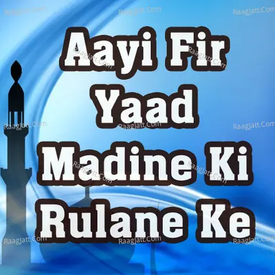 Aayi Fir Yaad Madine Ki Rulane Ke - Arif Lohar