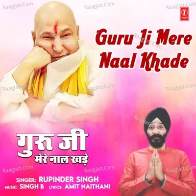 Guru Ji Mere Naal Khade Cover