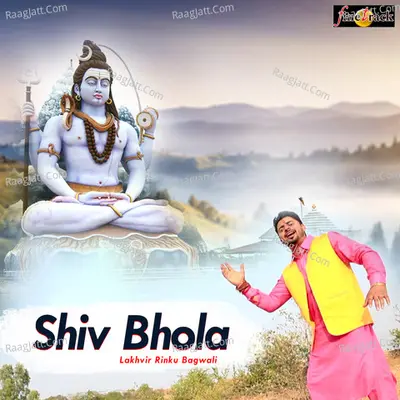 Shiv Bhola Cover