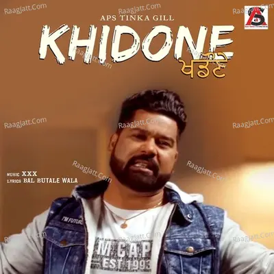 Khidone Cover