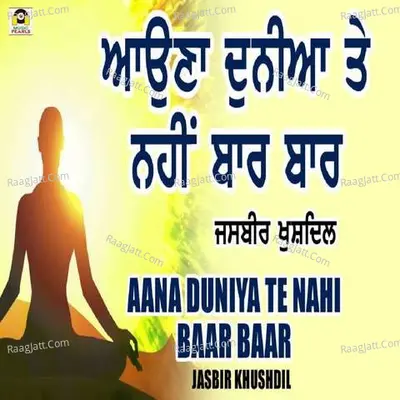 Aauna Duniya Te Nahi Baar Baar Cover