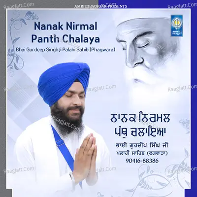 Nanak Nirmal Panth Chalaya - BHAI LAKHWINDER SINGH JI (HAZOORI RAGI SRI DARBAR SAHIB